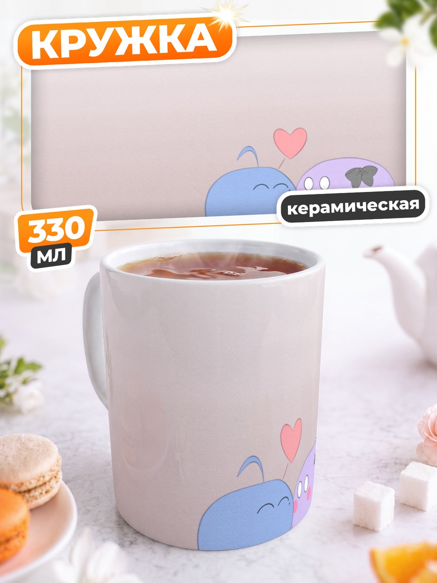Кружка керамическая Коната и Кагами