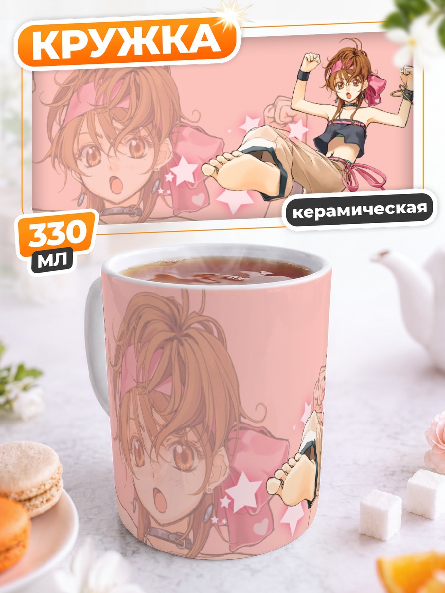 Кружка керамическая Момоко в прыжке