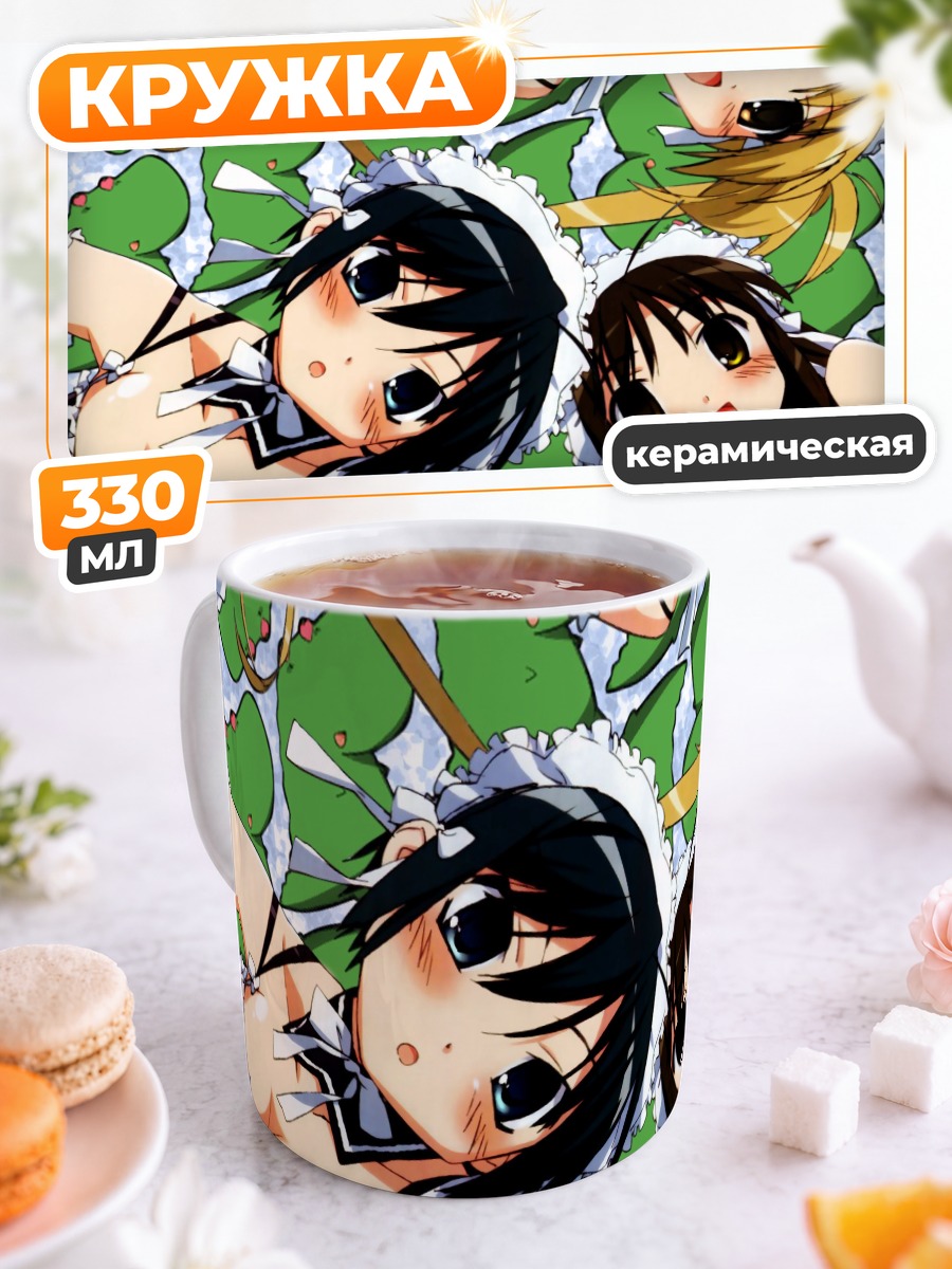 Кружка керамическая Анна Кураучи и подруги