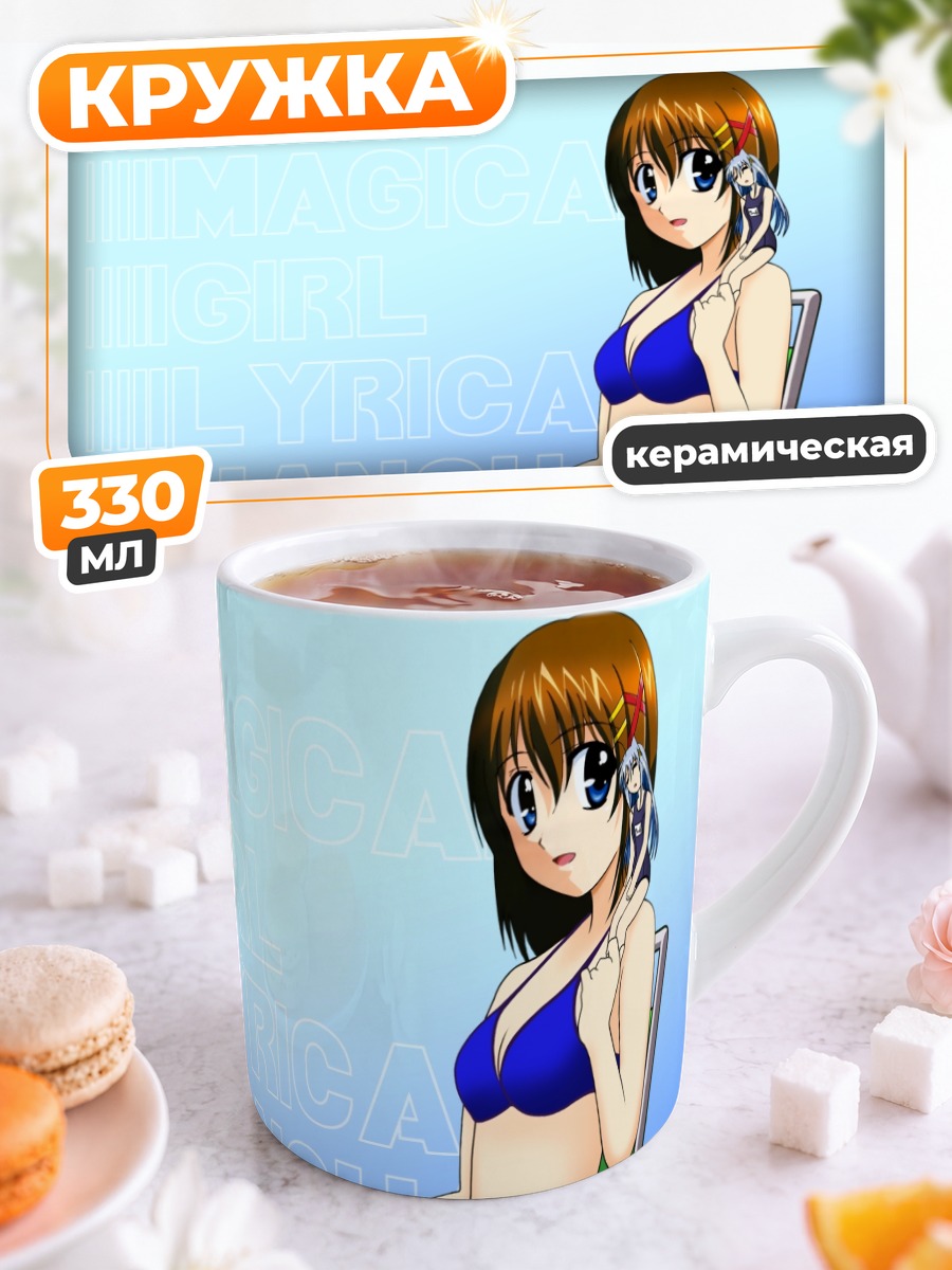 Кружка керамическая Хаяте Ягами в бикини