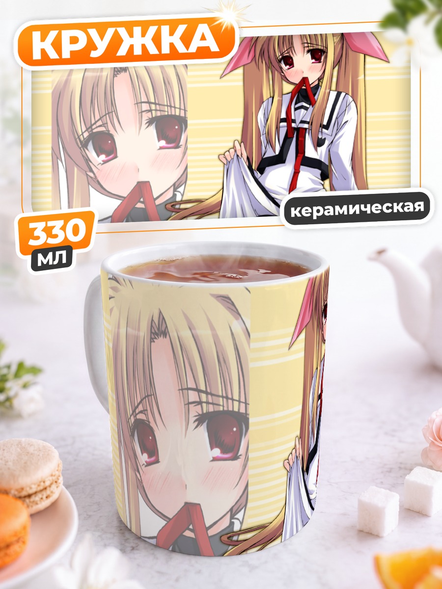 Кружка керамическая Фейт Тестаросса в форме