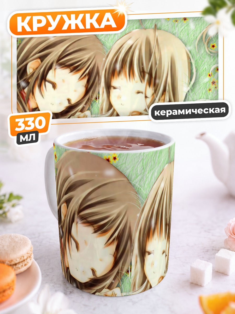 Кружка керамическая Strawberry Panic Сладкие сны