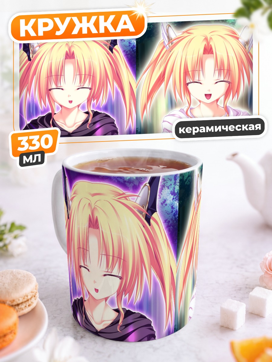 Кружка керамическая Нина и Рена Джеминис