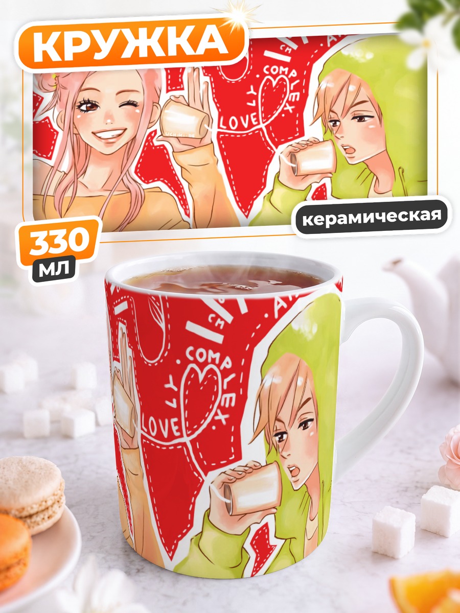 Кружка керамическая Риса Коидзуми и Ацуши Отани