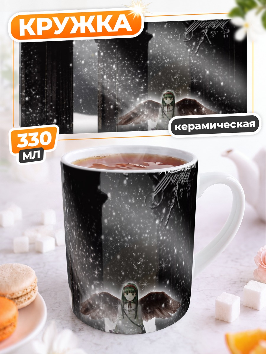 Кружка керамическая Мику Хацунэ в снегу