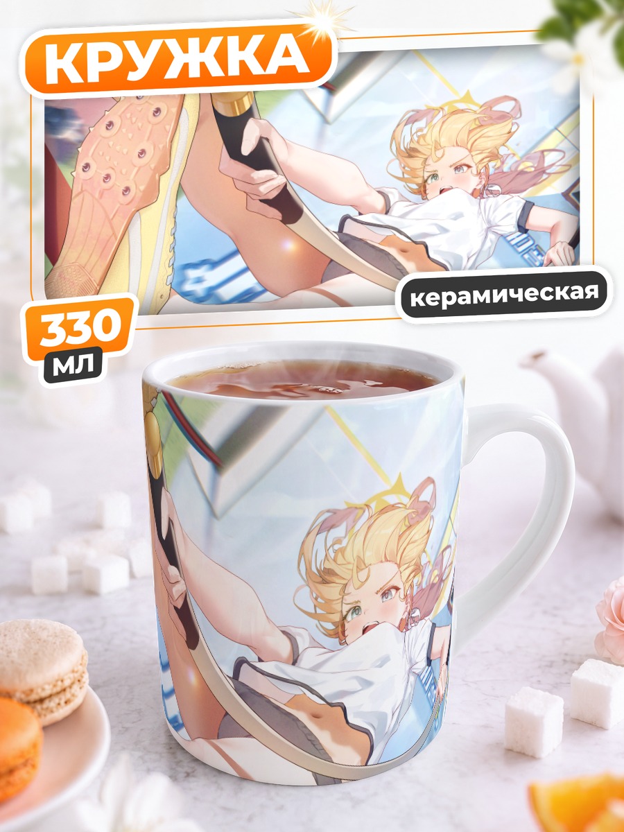 Кружка керамическая Мари Иочи с мечом