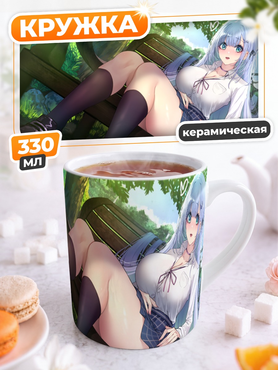 Кружка керамическая Девушка в форме