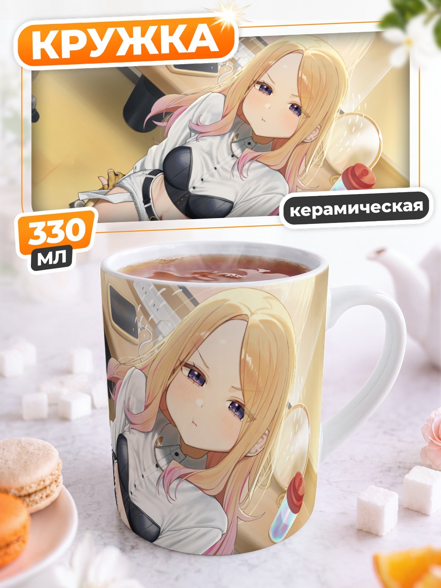 Кружка керамическая Сена Джууо в офисе