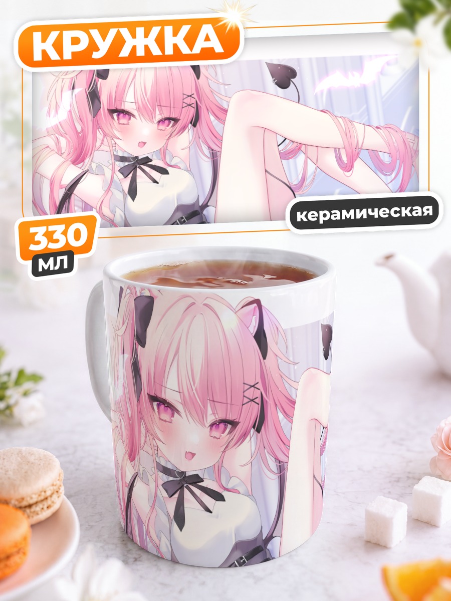Кружка керамическая Бабучи Яму в розовом