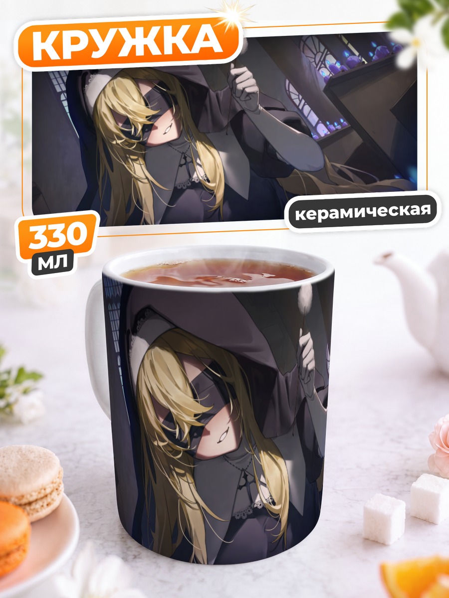 Кружка керамическая Монахиня с повязкой
