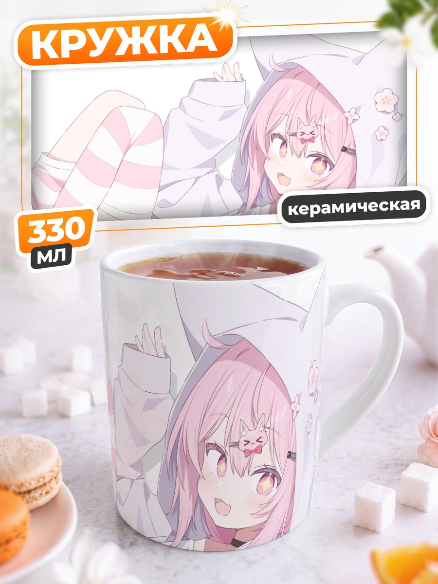 Кружка керамическая Фенри в худи