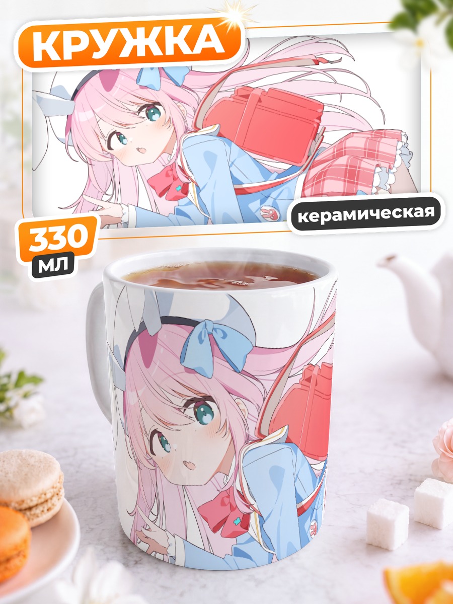 Кружка керамическая Зайка в школьной форме