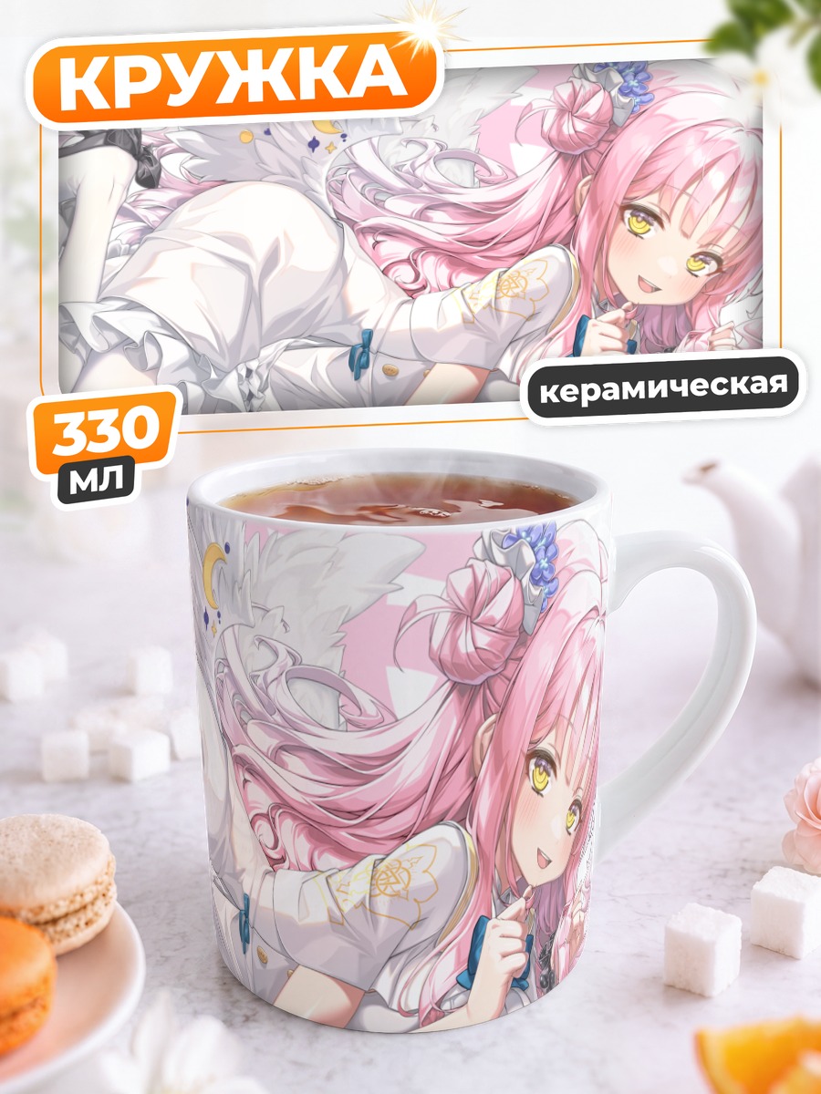 Кружка керамическая Мика Мисоно в белом