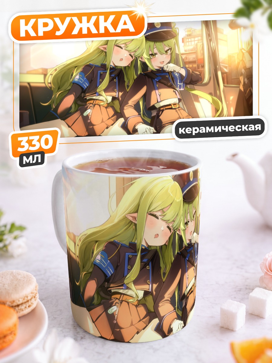 Кружка керамическая Хикари и Нозоми