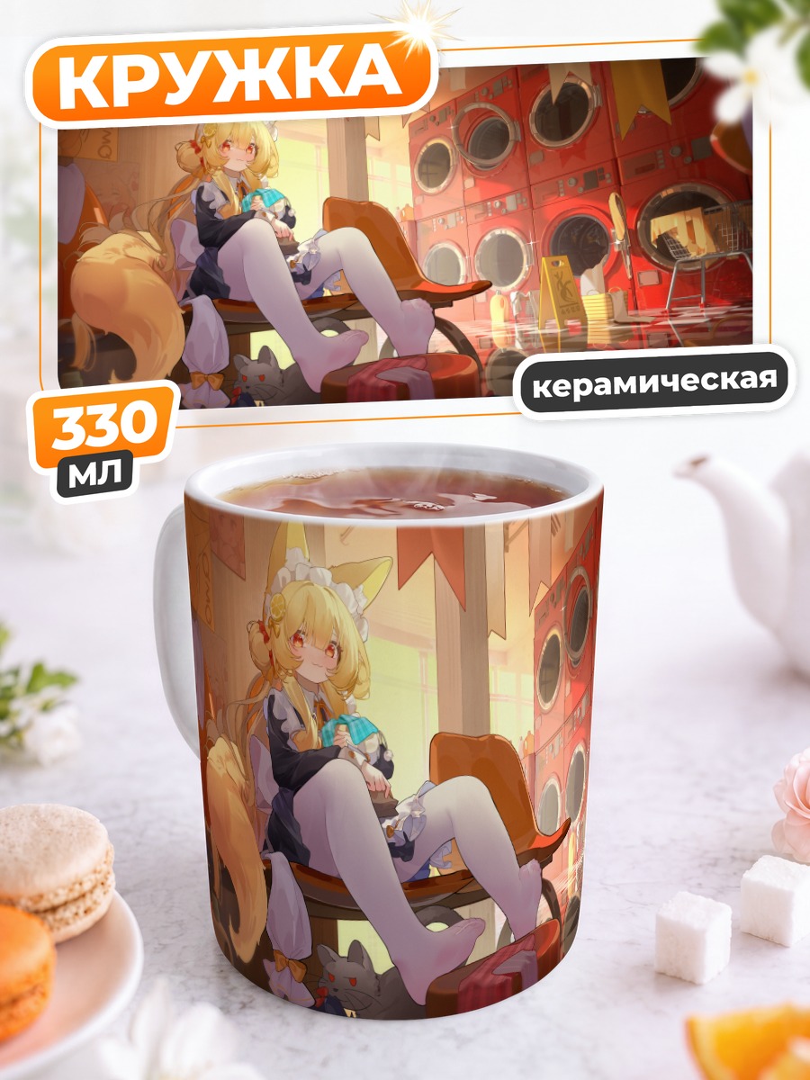 Кружка керамическая Лисичка в фартуке