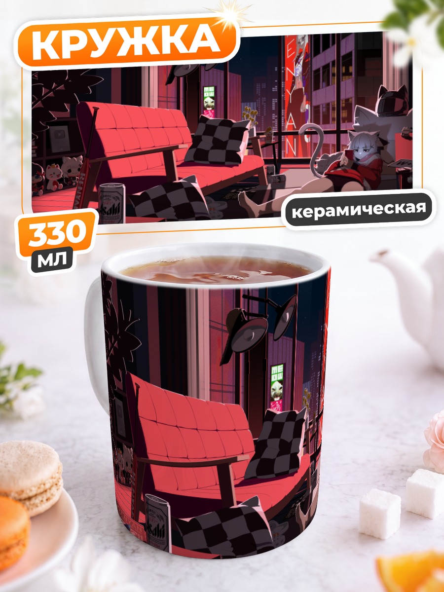Кружка керамическая Микан Ренян в комнате