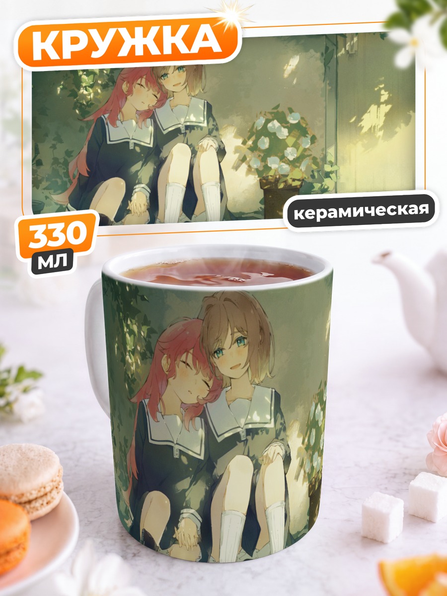 Кружка керамическая Кагари Мими и Шиина