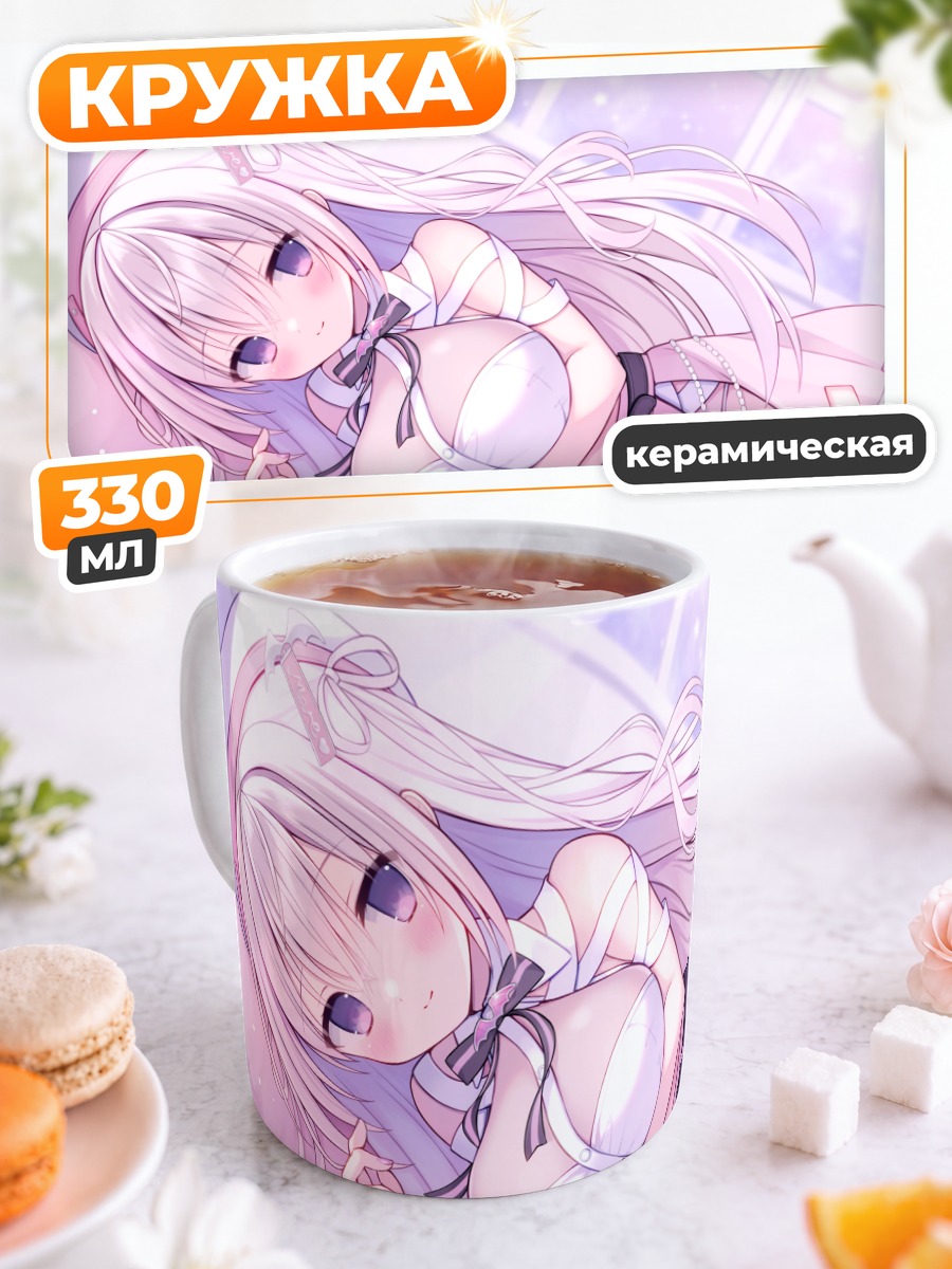 Кружка керамическая Найто Маре в розовом