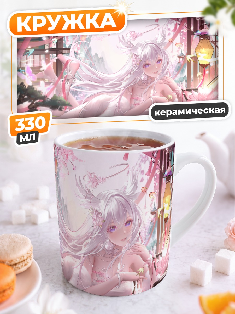 Кружка керамическая Девушка в сакуре