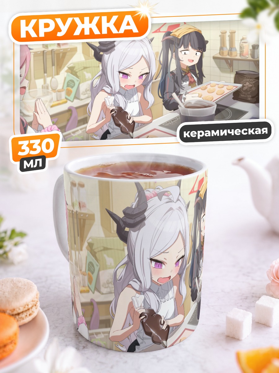 Кружка керамическая Фука в кондитерской