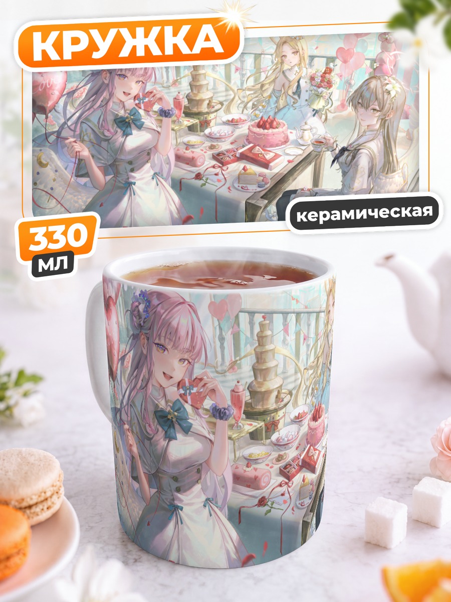 Кружка керамическая Мика Мисоно за чаем