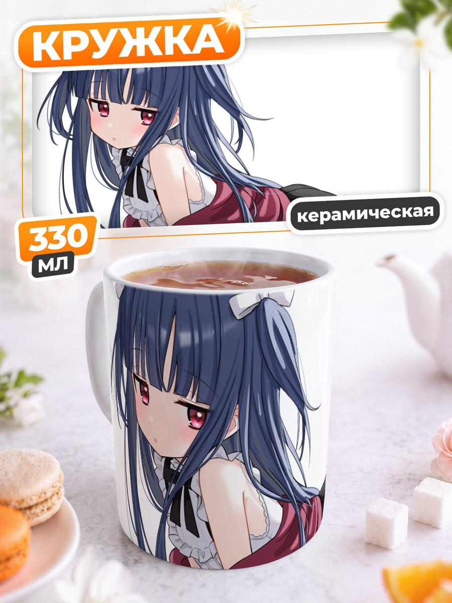 Кружка керамическая Юкими Садзё в красном