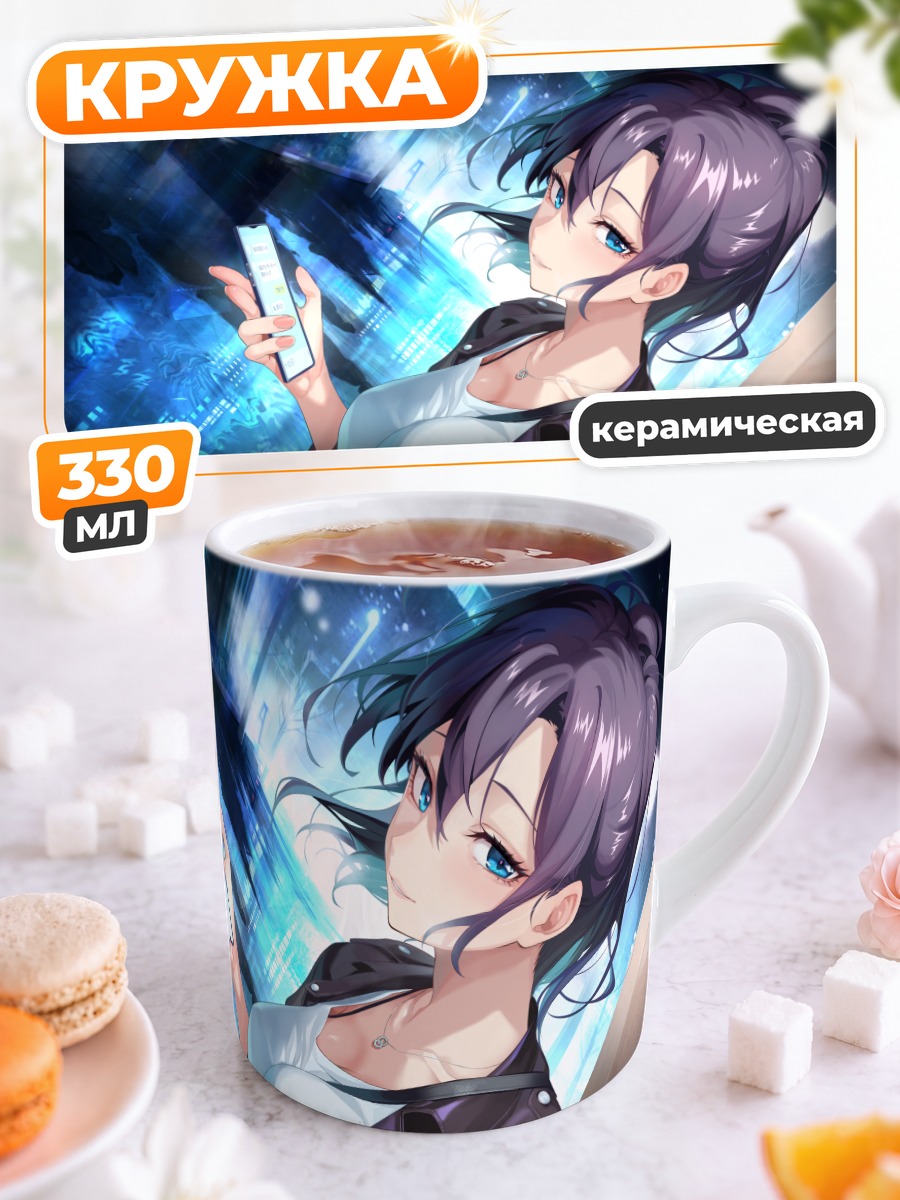 Кружка керамическая Девушка в городе