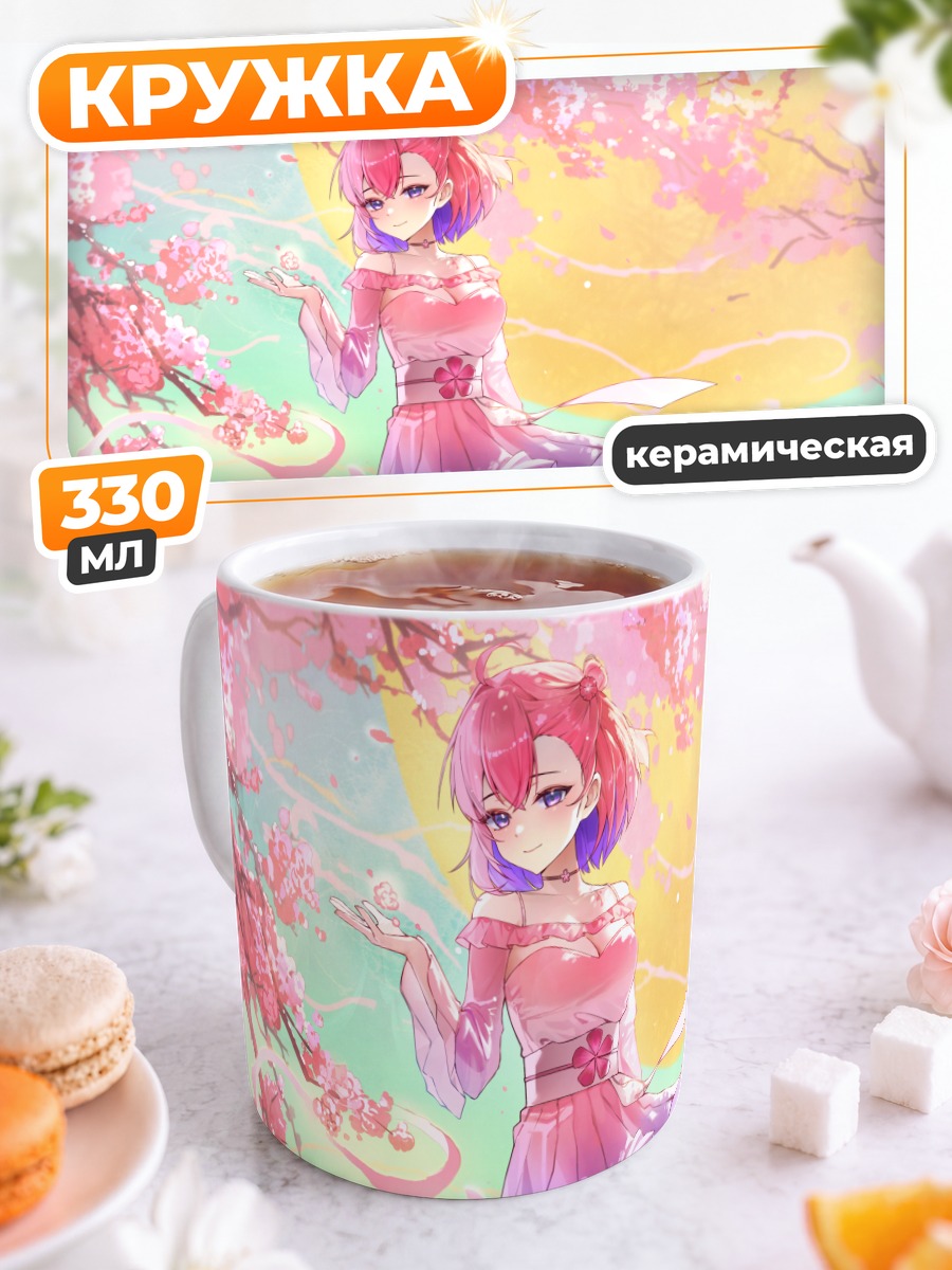 Кружка керамическая Киёи Кокоро в сакуре