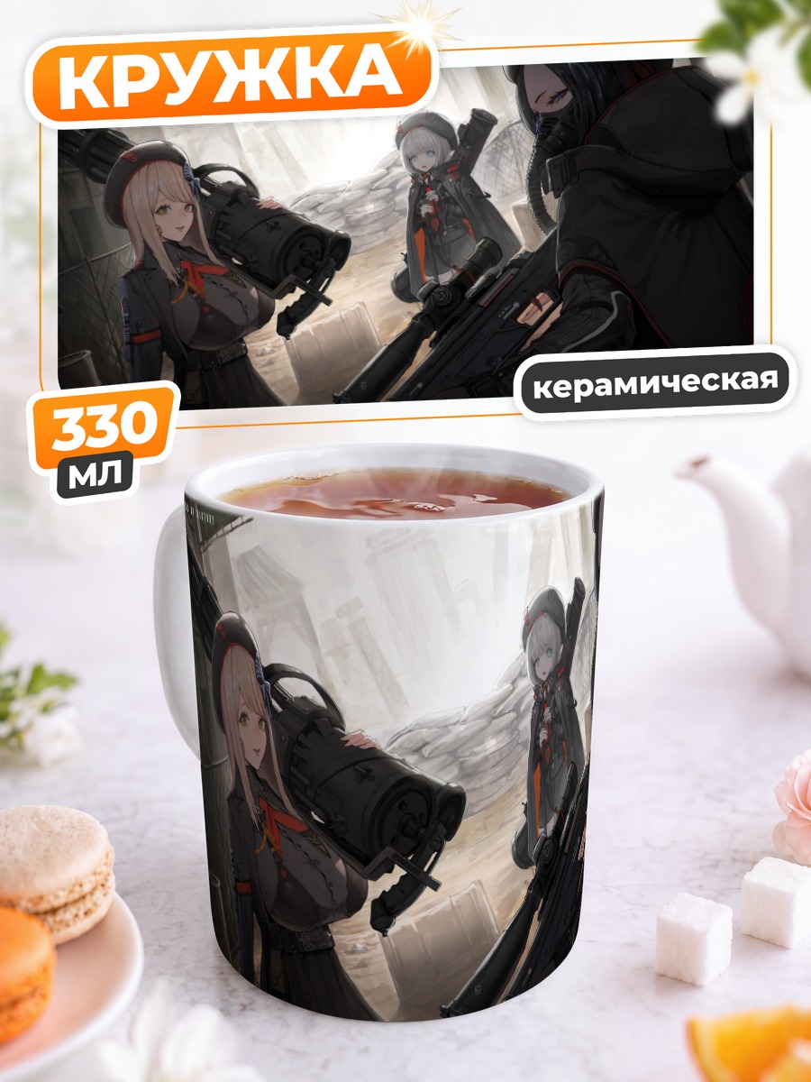 Кружка керамическая Эмма и отряд Nikke