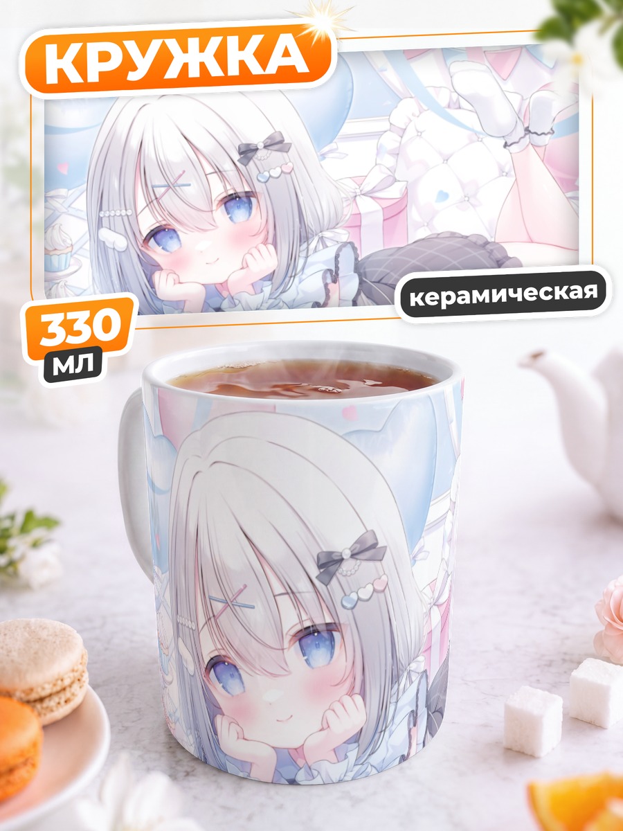 Кружка керамическая Тэнси Нано с тортом