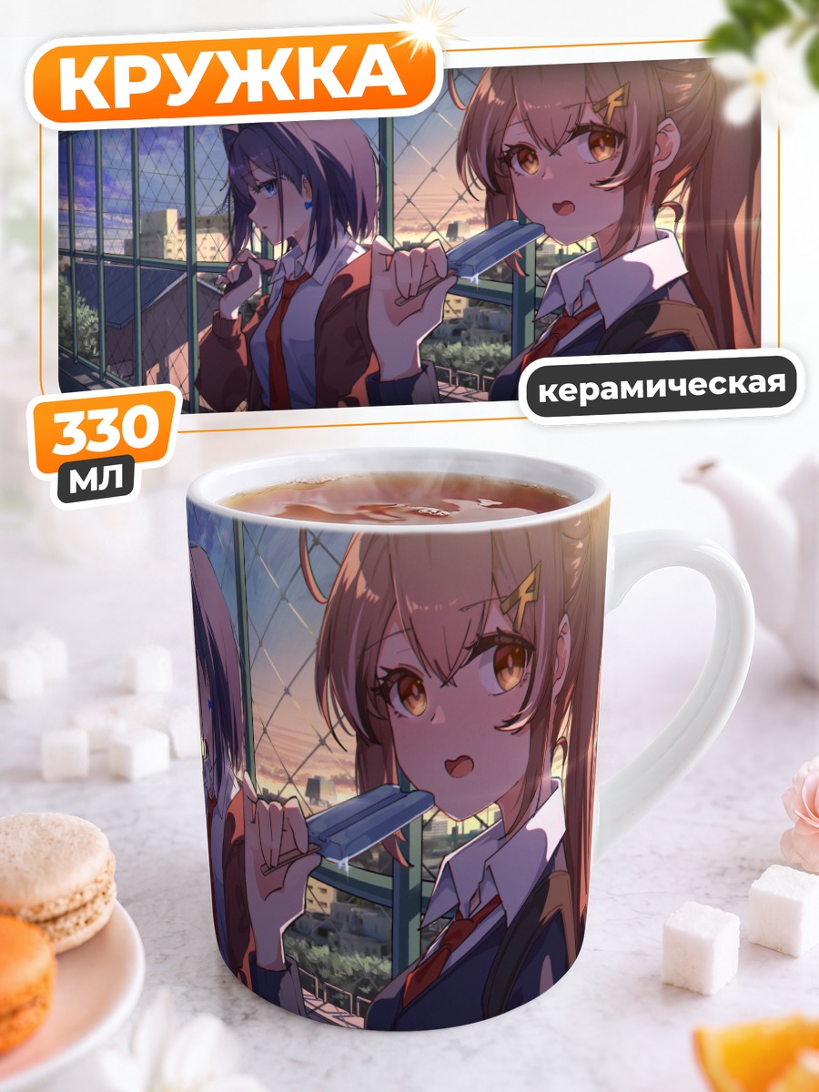 Кружка керамическая Мумеи и Крони
