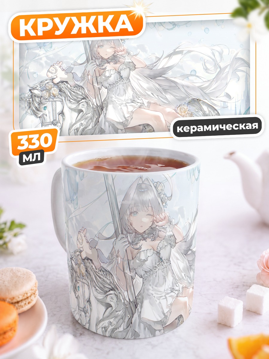 Кружка керамическая Ангел на единороге