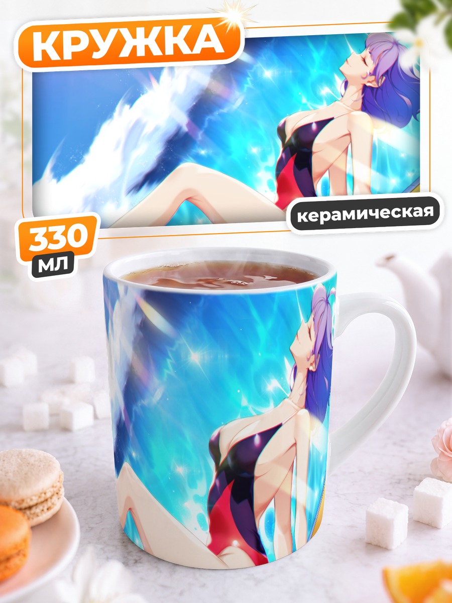 Кружка керамическая Крими Мами на пляже