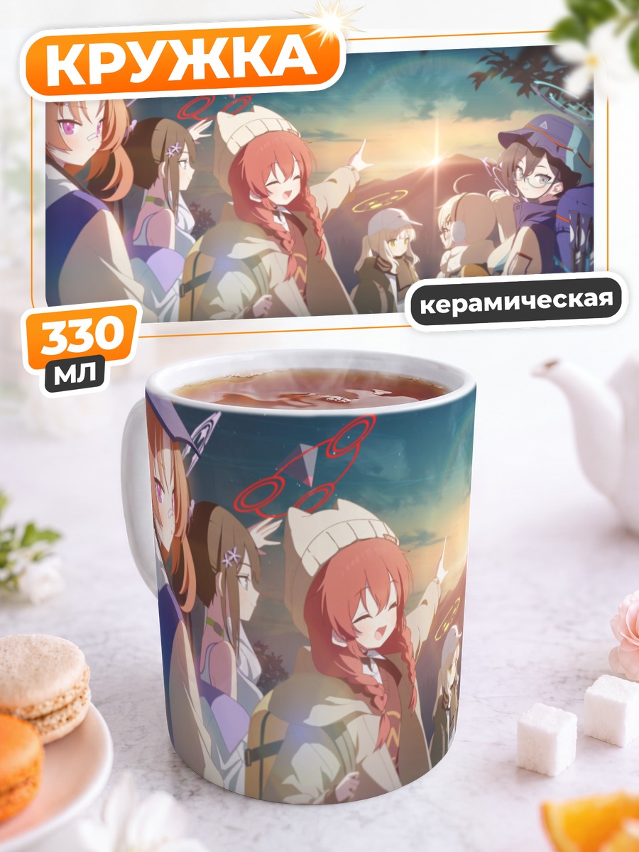 Кружка керамическая Чихиро Кагами и друзья