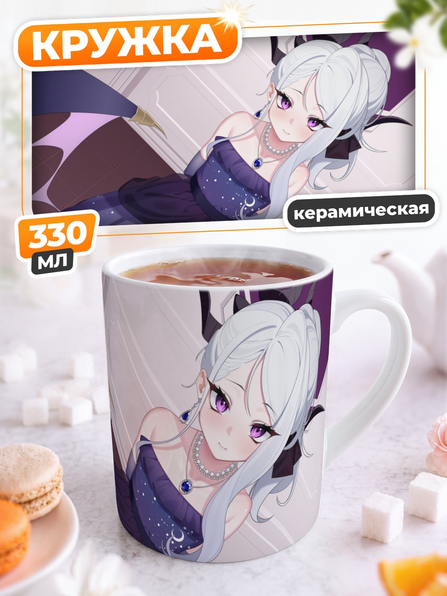 Кружка керамическая Хина Сорасаки в платье