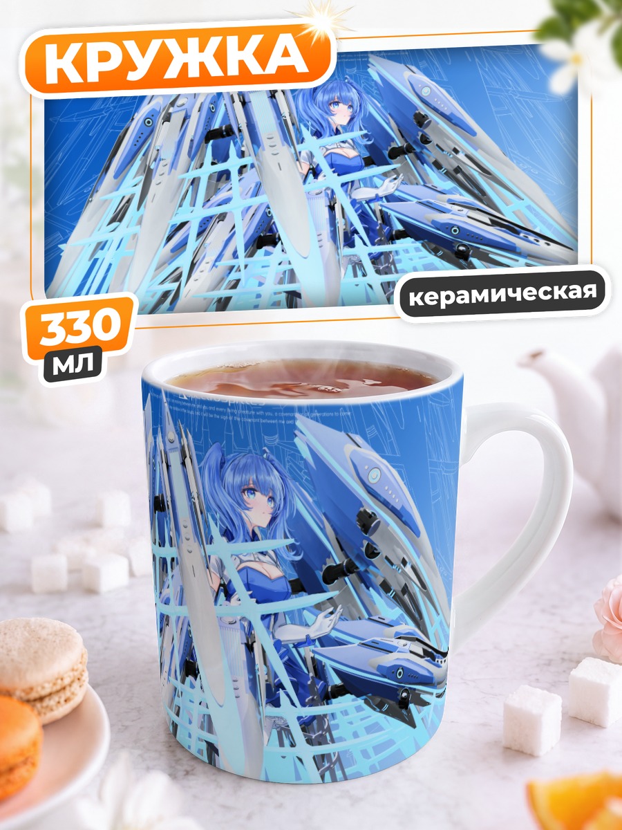 Кружка керамическая Мику Хацунэ в синем
