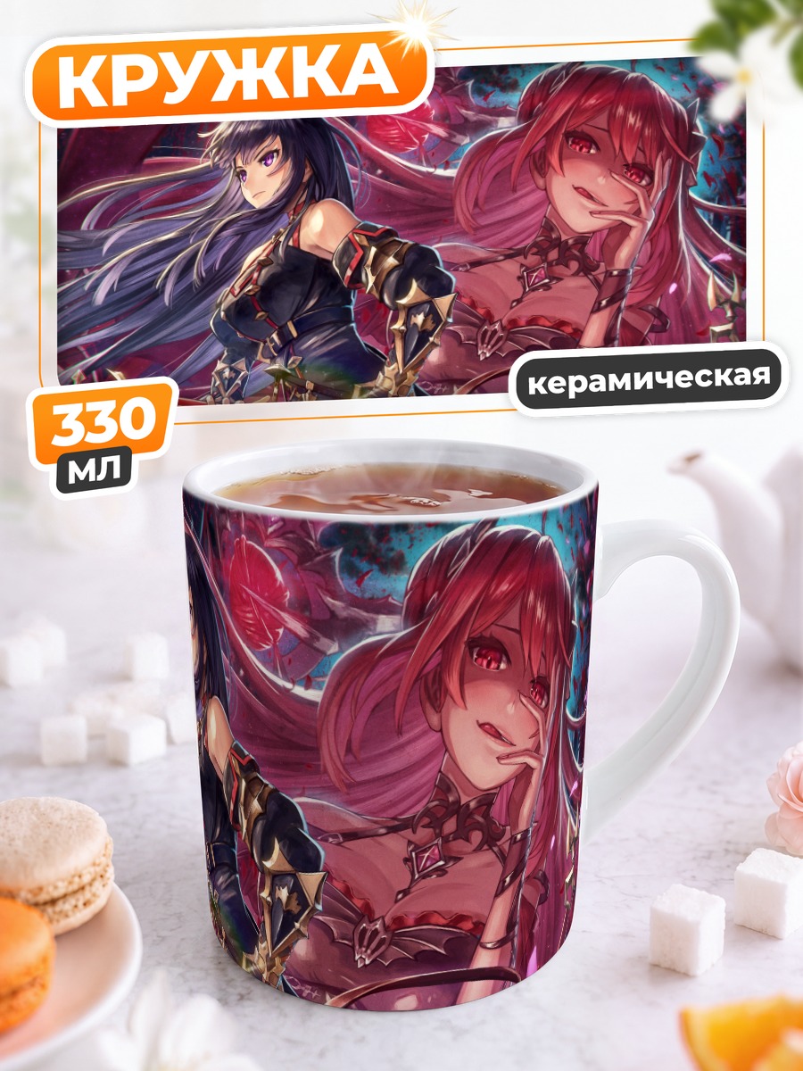 Кружка керамическая Эрзе и Серия