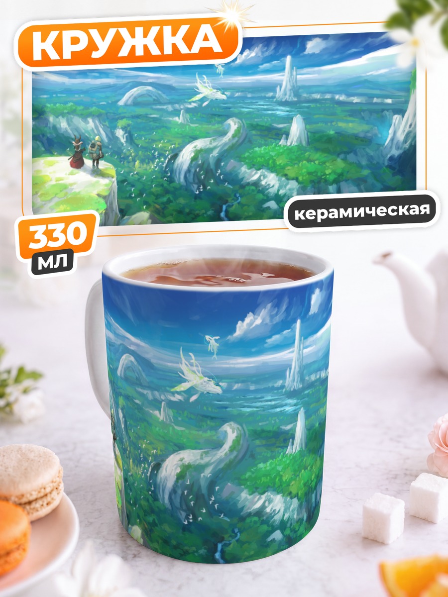Кружка керамическая Птица в небесах