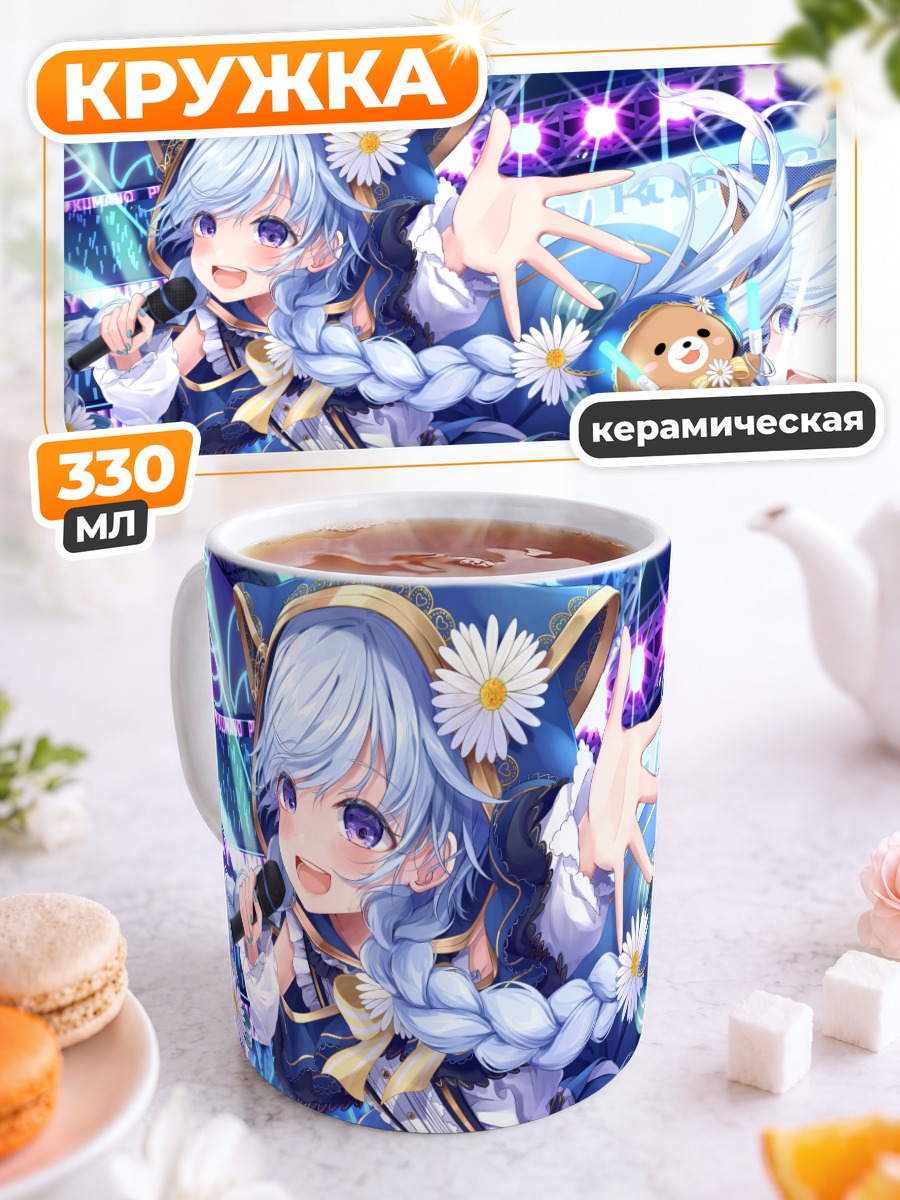 Кружка керамическая Кумано Фэй на сцене