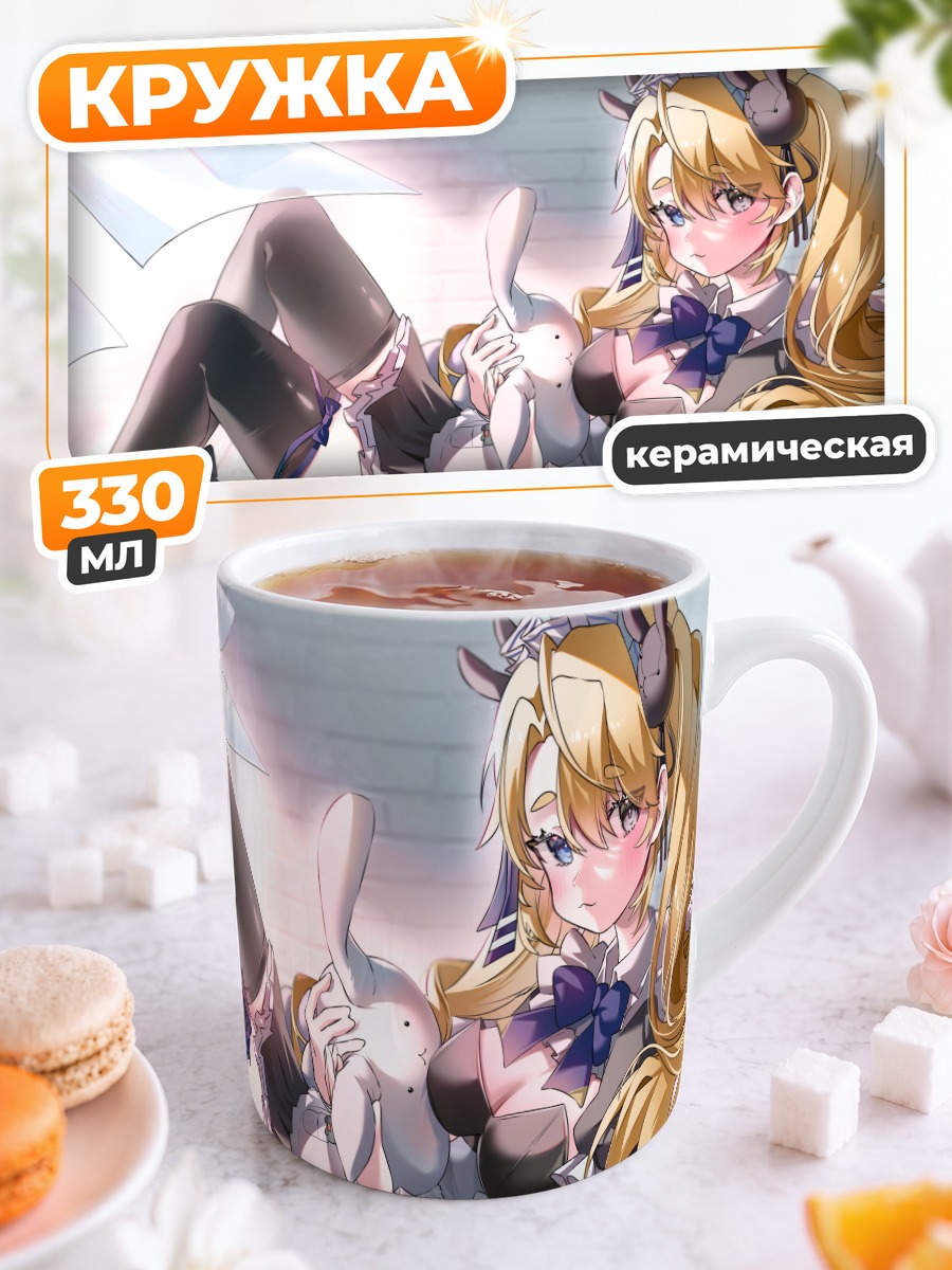 Кружка керамическая Зайка в фартуке