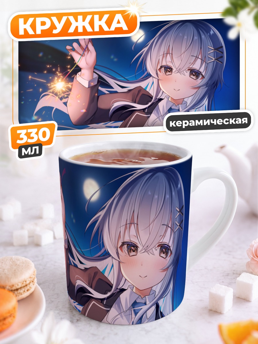 Кружка керамическая Ночной фейерверк на пляже