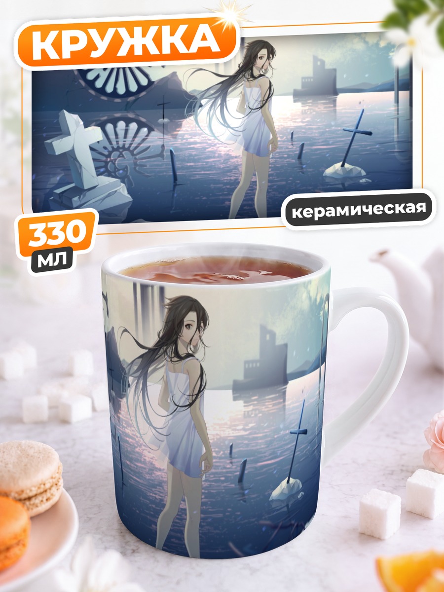 Кружка керамическая Девушка в руинах