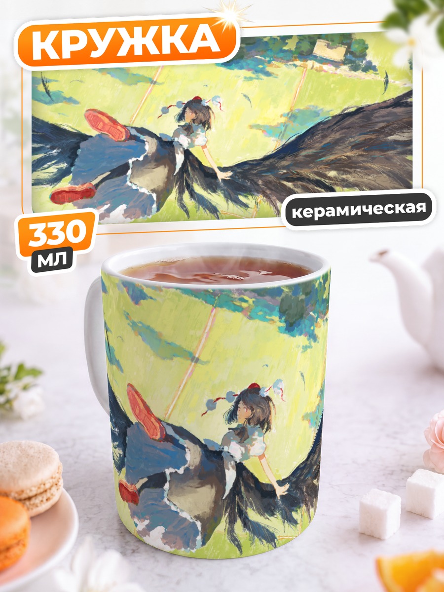 Кружка керамическая Ая Шамеймару в полете