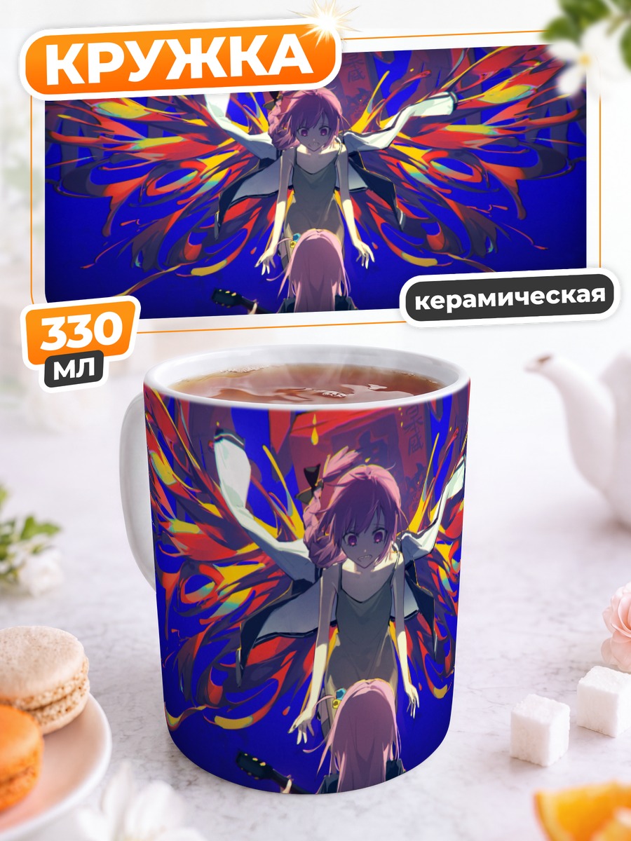 Кружка керамическая Гото Хитори и Кикури
