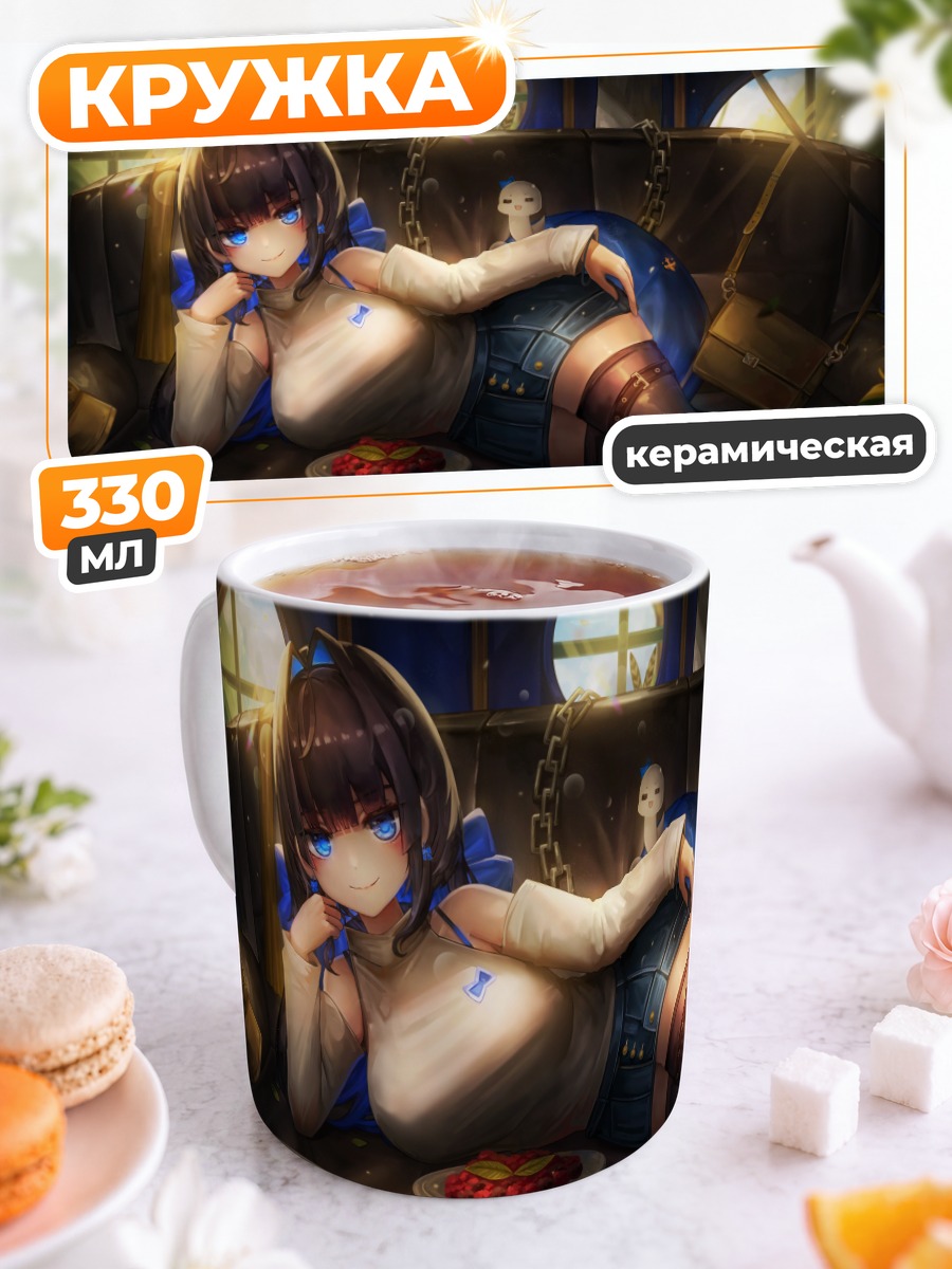 Кружка керамическая Оуро Крони и часы