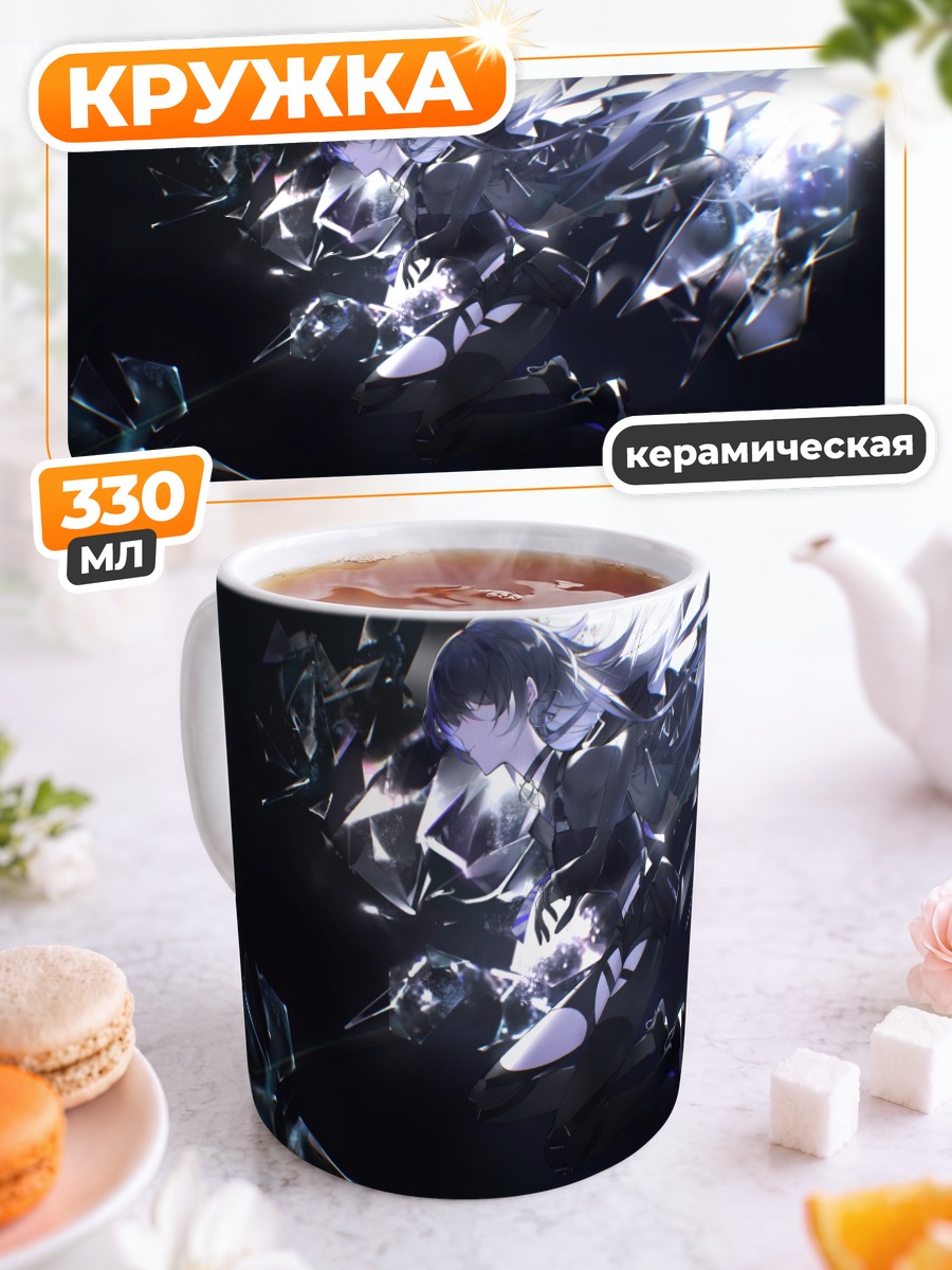 Кружка керамическая Коко в кристаллах