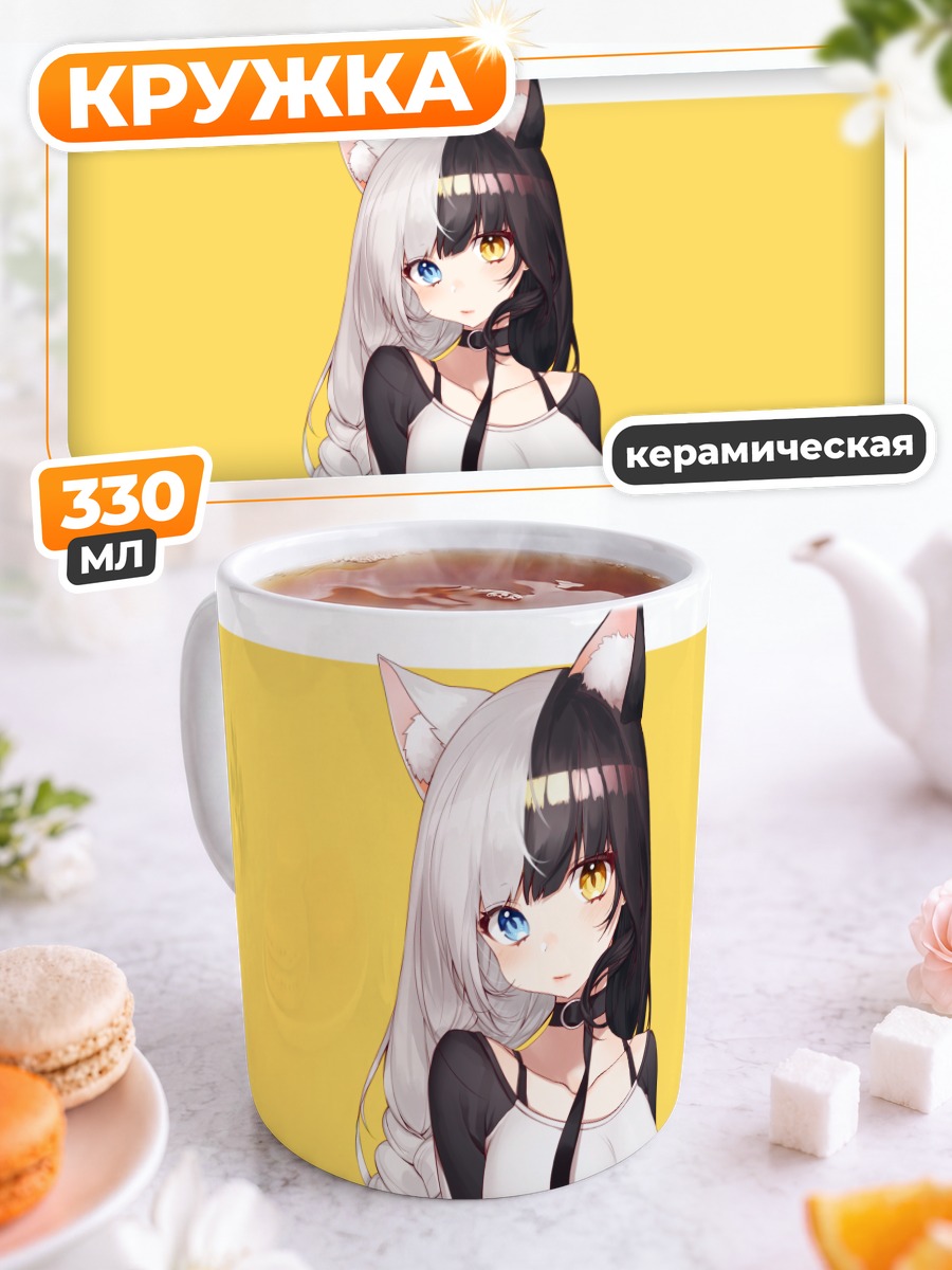 Кружка керамическая Девушка-кошка с косичками