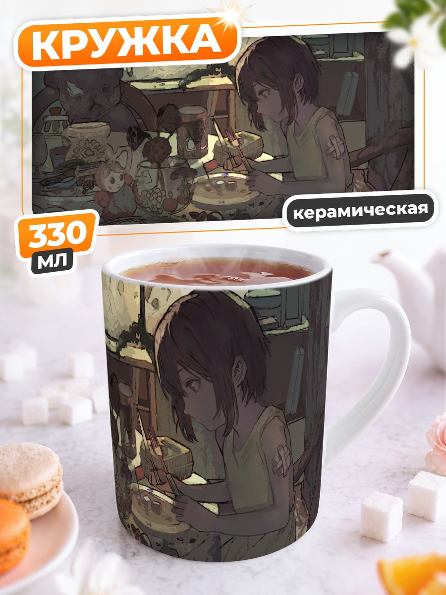 Кружка керамическая Завтрак с мишкой