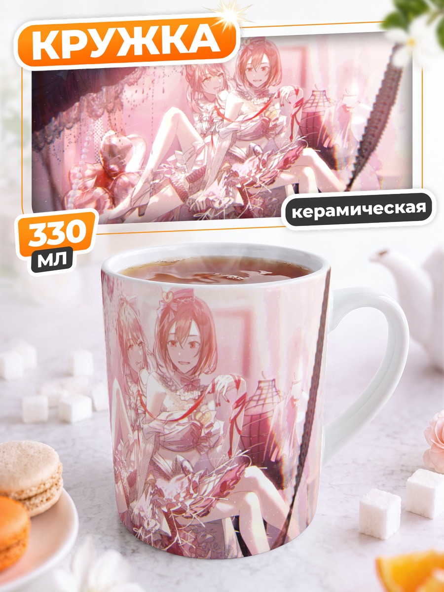 Кружка керамическая Мизуки Акияма в розовом