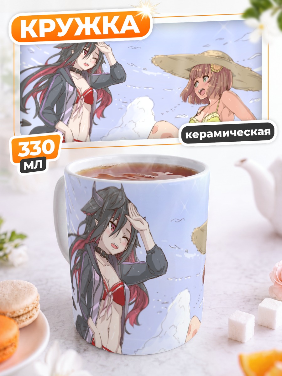 Кружка керамическая Химавари Хонма на пляже
